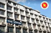 government-hospital-appointments-from-home.webp