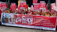 may-day-call-for-unity-labor-law-implementation.jpg