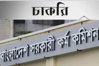 psc-secretariat-job-opportunity-how-to-apply.png