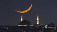 zil-hajj-moon-sighted-bangladesh-eid-ul-azha-may-28.jpg