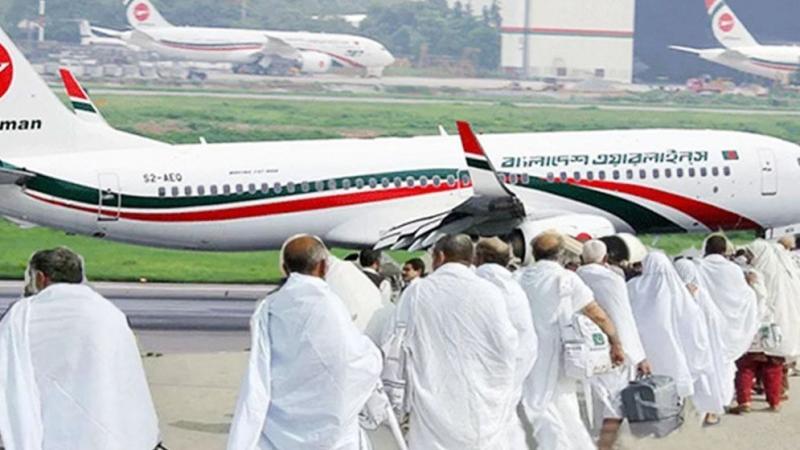 hajj-flights-begin-first-pilgrims-makkah.jpg