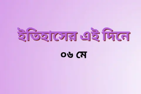 history-on-this-day-6-may.webp