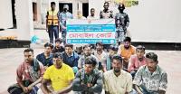 imprisonment-20260418123712-copy-900x468.jpg